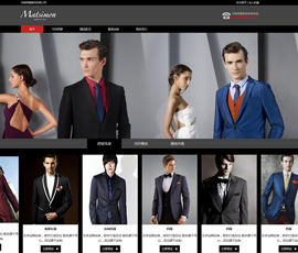 <b>馬特西蒙服飾有限公司</b>